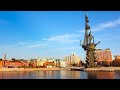 ⁴ᴷ⁶⁰ Walking Moscow: from Cathedral of Christ the Saviour along Prechistenskaya Embankment