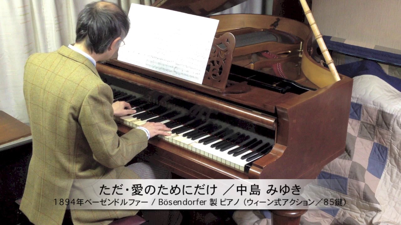  Song 別巻　ピアノでつづる愛の物語　1971年 中島みゆき 作詞・作曲『雨が空を捨てる日は』ピアノソロ：1894
