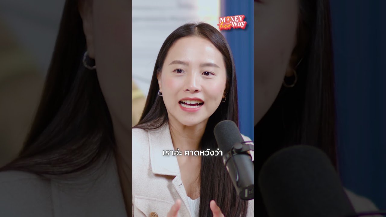 ทำไมคนจน วางแผนชีวิตได้ยาก ??