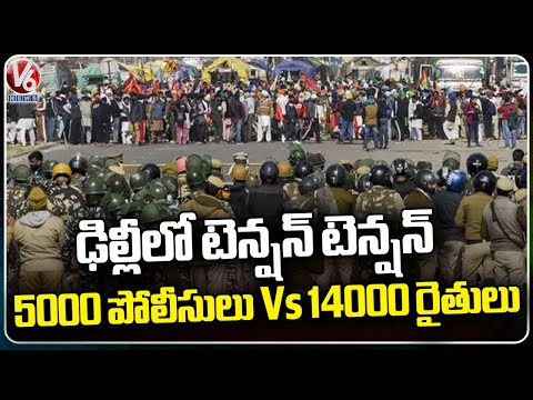 Farmers Protest Continues In Delhi : Farmers Ready With 1200 Tractors For Protest | V6 News - V6NEWSTELUGU