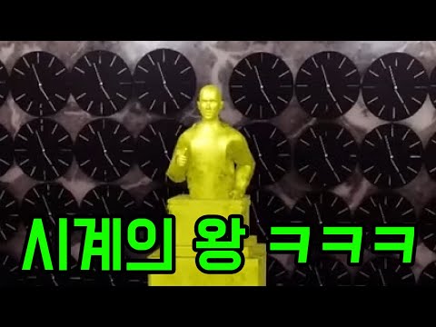 이 게임 사실 시계 타이쿤임 ㅋㅋㅋㅋㅋㅋ [ 둠스 헤어 살롱 ] 마지막부