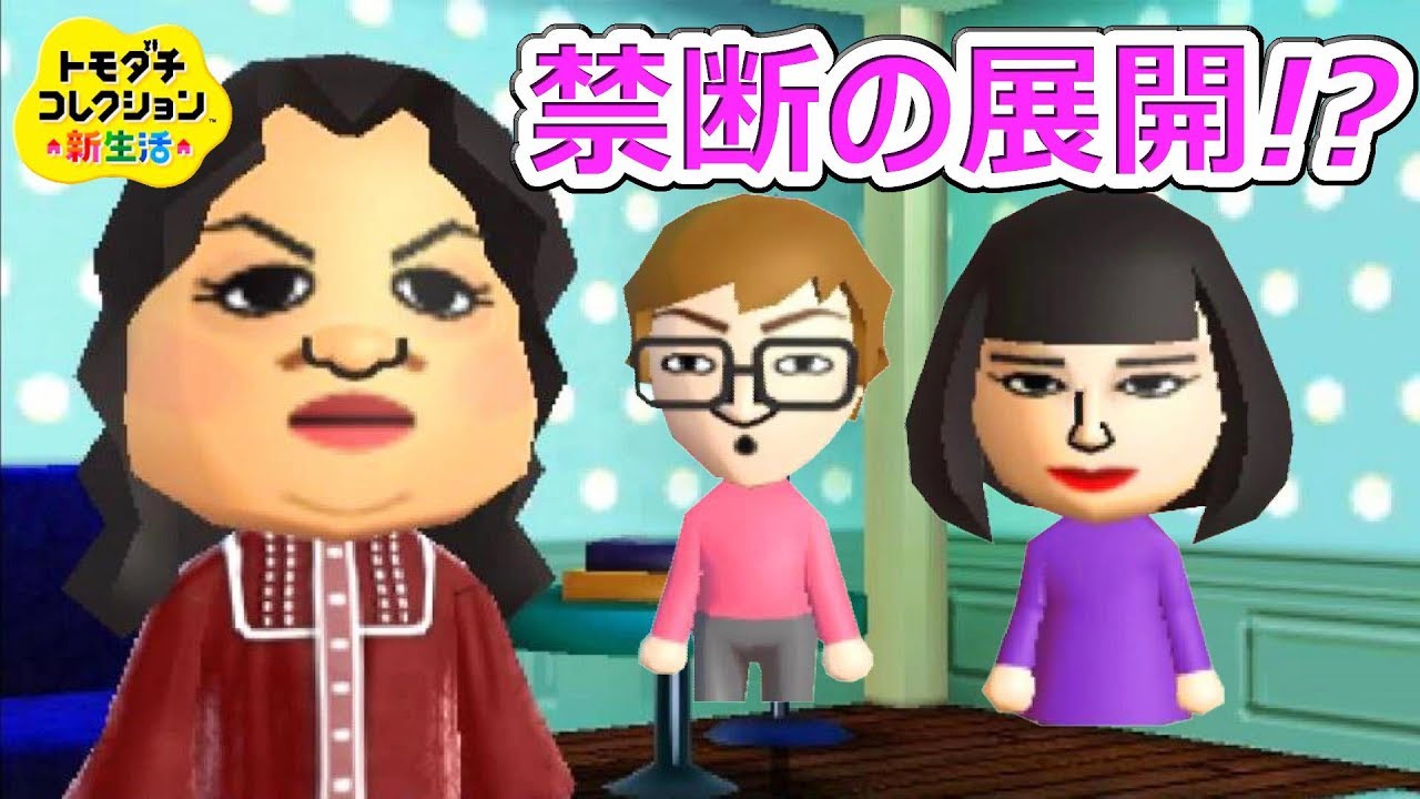 A forbidden love triangle!? Matsuko, Pikakin, and Blouson's