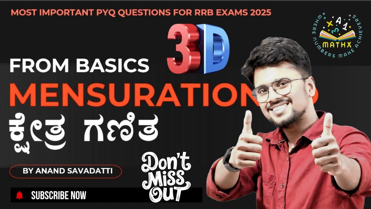 Complete Mensuration 3D | Maths |by Anand Savadatti Sir | SSC 2025 |