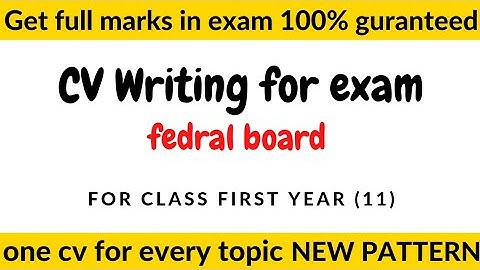 how to write CV in exam federal board formate | CV writing in exam | CV writing