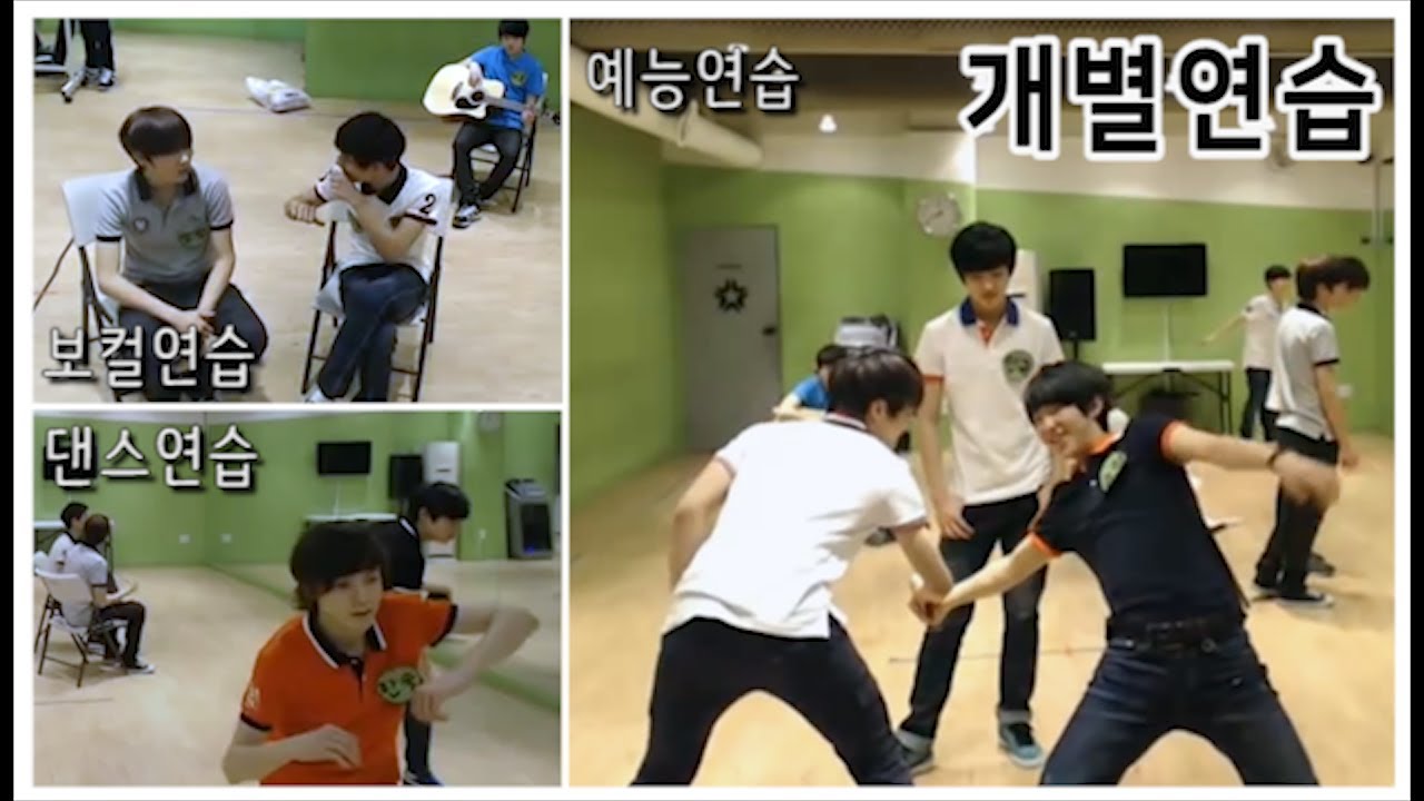 개인연습시간 | 보컬팀 퍼포먼스 체크 해주는 호시와 디노 | meanie | 손바닥씨름, 손씨름, 탕수육 #세븐틴TV시즌2 130508 EP.15 #5