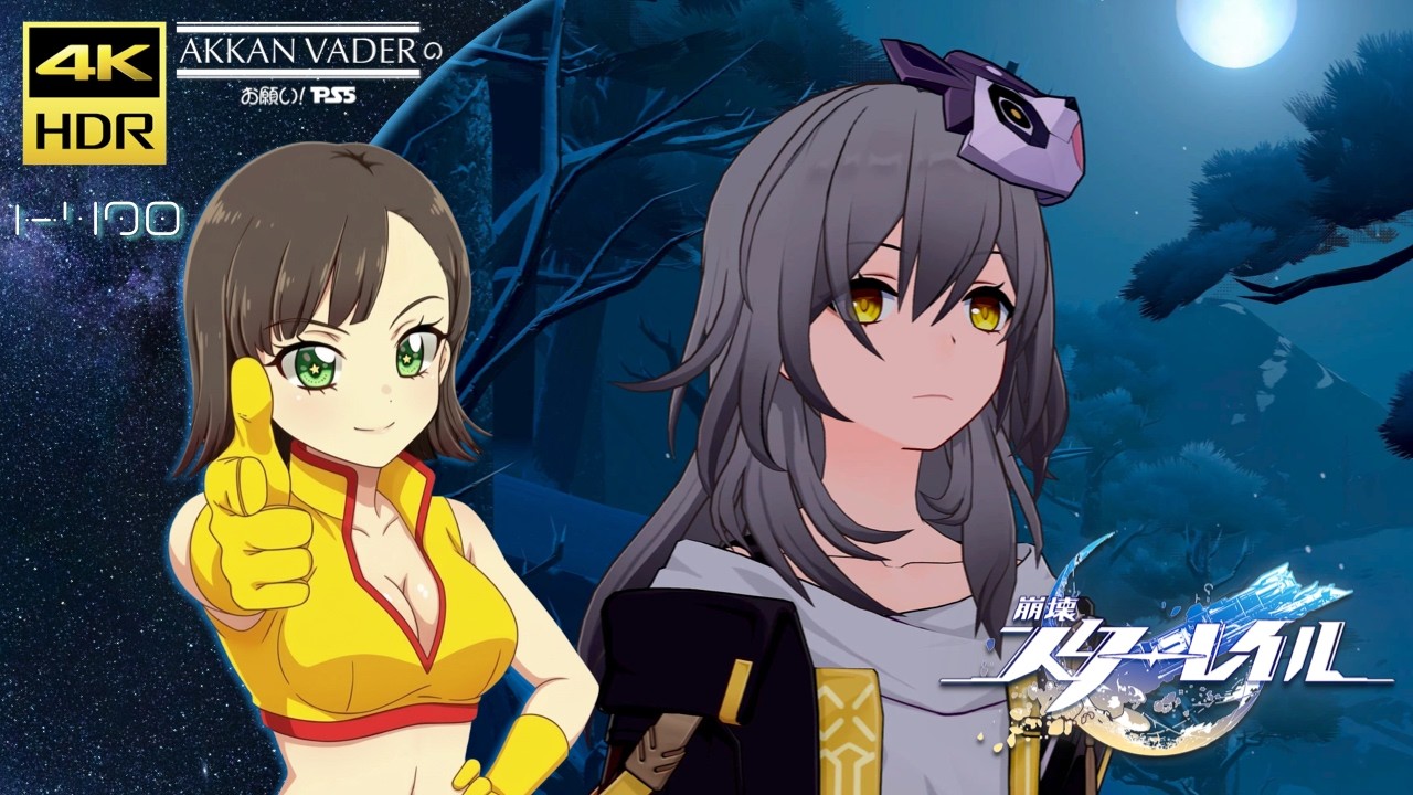 お願い! PS5」崩壊: スターレイル / Honkai: Star Rail【1-490】4K HDR