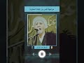 موجهة قيس بن عبادة لمعاوية 