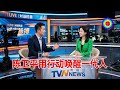 用行动来唤醒一代人