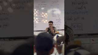 الدمعة تطيحلك..تحفيز ديني من نوع آخر للدراسة❤️‍🩹✅ (الأستاذ جوفر)