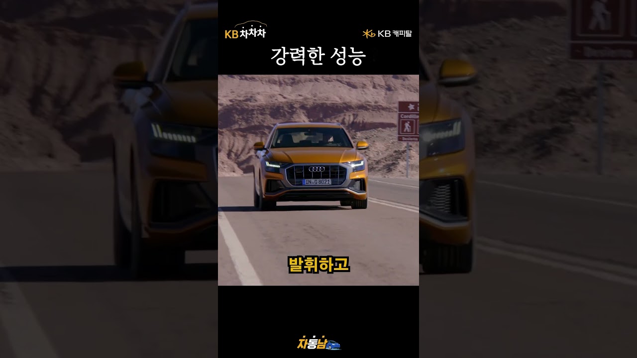 동영상 재생
