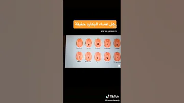 هل غشاء البكاره حقيقي 