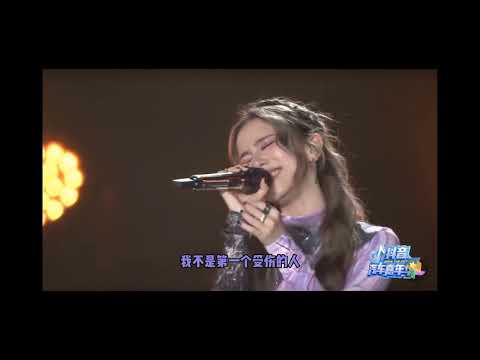 G.E.M. 邓紫棋 你不是第一个离开的人