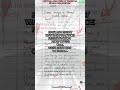 CRITICAL ANALYSIS OF PAKISTAN EDUCATION SYSTEM | Essay Writing Feedback