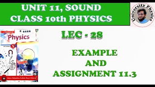Example and assignment 11.3 class 10 physics kpk textbook board | Chapter 11