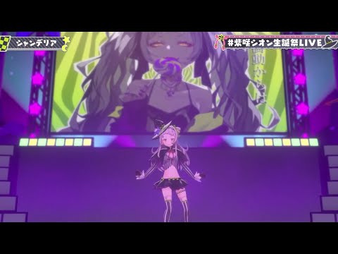 [Murasaki Shion] [3D, Original] - シャンデリア (Chandelier)