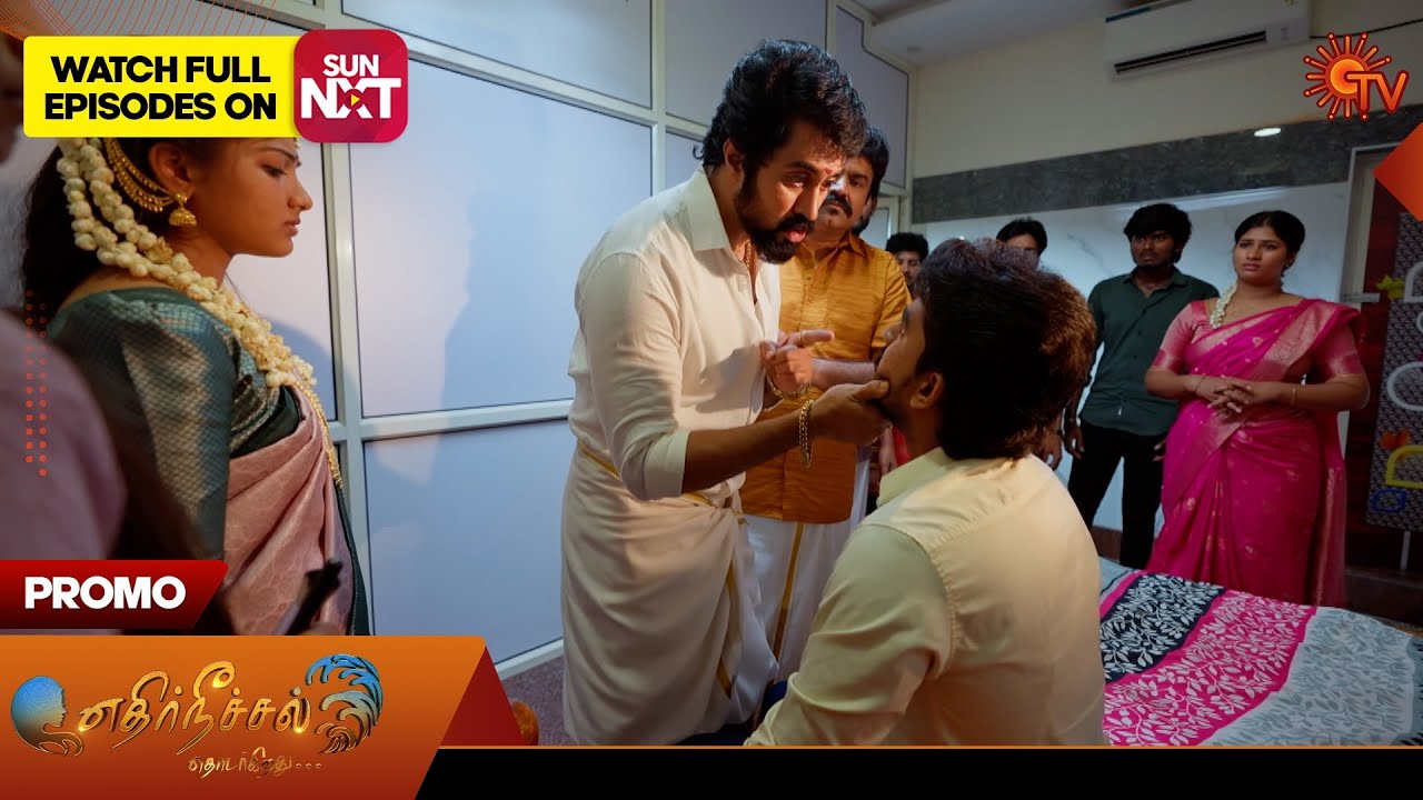 Ethirneechal Thodargiradhu - Promo | 11 Sep 2025 | Tamil Serial | Sun TV