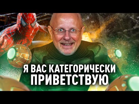Гоблин Попал в Мультивселенную Безумия (Переозвучка) #9
