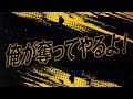|◤エゴイスト 登場◢||【嚙み付くフィジカル】 雷市陣吾 (CV.松岡禎丞)が参戦！ブルーロック Project: World Champion
