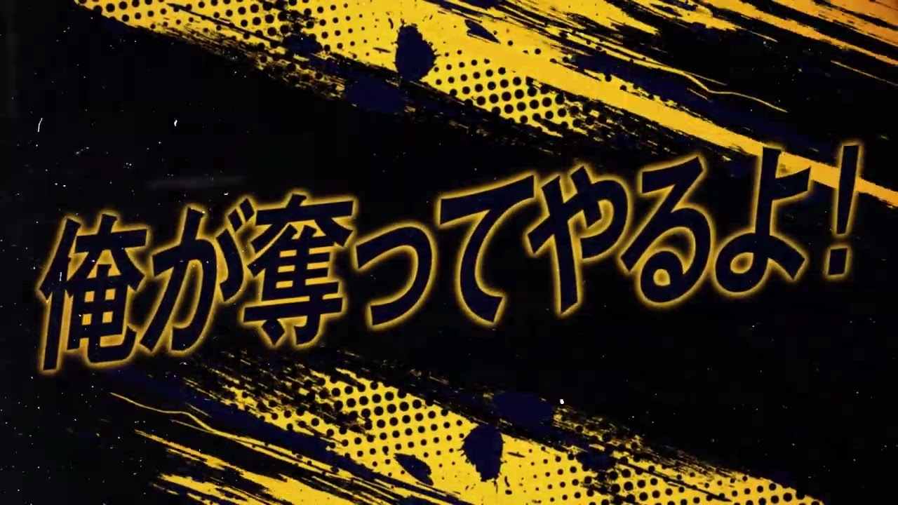 |◤エゴイスト 登場◢||【嚙み付くフィジカル】 雷市陣吾 (CV.松岡禎丞)が参戦！ブルーロック Project: World Champion