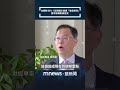台灣電信故障事件