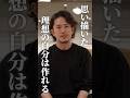 中卒から年商175億社長に。バディカ・中野優作の目標達成術