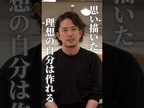 中卒から年商175億社長に。バディカ・中野優作の目標達成術 - BUDDICAの中野クン