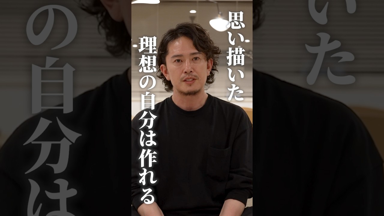 中卒から年商175億社長に。バディカ・中野優作の目標達成術