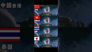 Zuo Qianhu (左千户 - Waise Lee) epic sacrifice scene on linguaverse