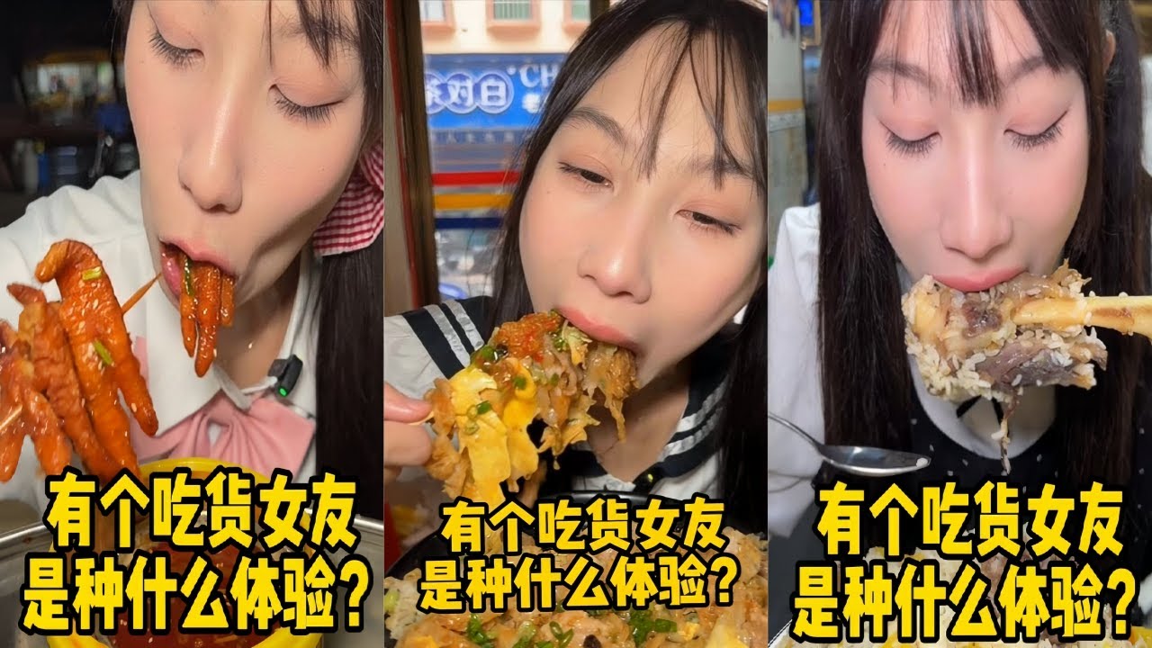 吴半饱广式肠粉吃到爽，老板娘做的速度跟不上吃的速度？｜体验广式夜茶，种类齐全的快乐大哥自愧不如！｜新疆手抓饭挑战，一小时吃完奖励300元全场质疑？