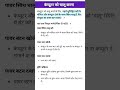 Computer को कैसे चालू करते हैं 👇⁉️🖥️🎯#computereducation#competitiveexams #computertechnic#viral#new