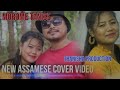 Morome tanise  new assamese song  short status  thanisa  pwtai 