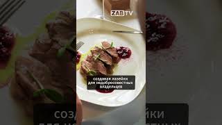 Регионы Дальнего Востока поддержали обязательное применение ГОСТ для кафе и баров