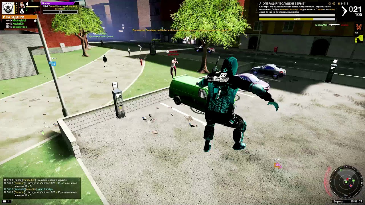 APB Reloaded Citadel/Nekrova