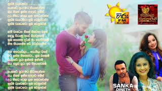 Husma Watenawa Numba Wenuwen hiru Fm Sihina Siththaravi Theme Song