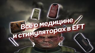 :       EFT