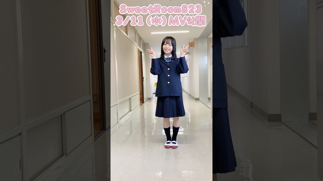 3/11(水)0:00にMV公開します🏫💖 #大渕野々花 #副会長ドラマ #shorts