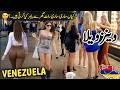 Travel To Venezuela 2.0 | Full History and Documentary of Venezuela in Urdu/Hindi | وینزویلا کی سیر