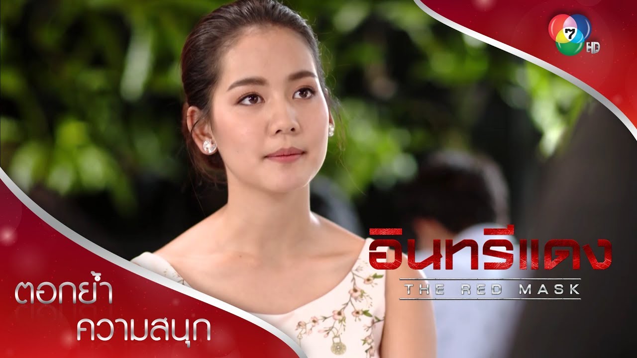 ต่อปากต่อคำไม่มีใครยอมใคร | ตอกย้ำความสนุก อินทรีแดง EP.4 | Ch7HD