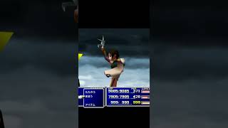 【FF7】ユフィ・キサラギ 高階リミット技連發「抜山蓋世・鎧袖一触・生者必滅」