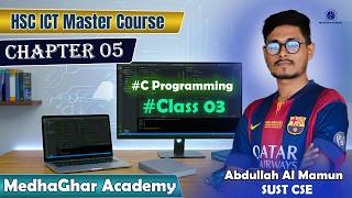HSC ICT Master Course | Chapter 5 | Class 03 (Extra Part) | MedhaGhar Academy