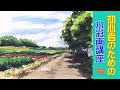 【HOW TO WATERCOLOR】Tutorial for Beginners/【初心者のための水彩画講座 9 】4月の新緑の風景を簡単に描く