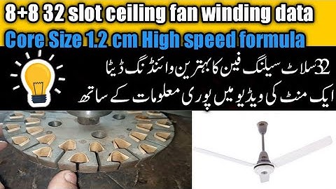 8+8 32 slot electric ceiling fan high speed winding data