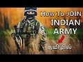 How To Join Indian Army | DEFENCE | Officer | all post explained step by step in Tamil