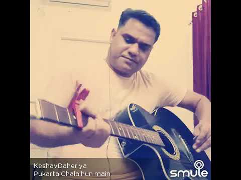 Pukarta Chala Hoon Main Guitar Instrumental Please use headphones