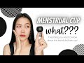MENSTRUAL CUPS — Frequently Asked Questions Answered