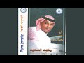 Yakfi Athab Al Ams