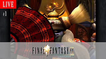 ファイナルファンタジー９アニメ第一話夫