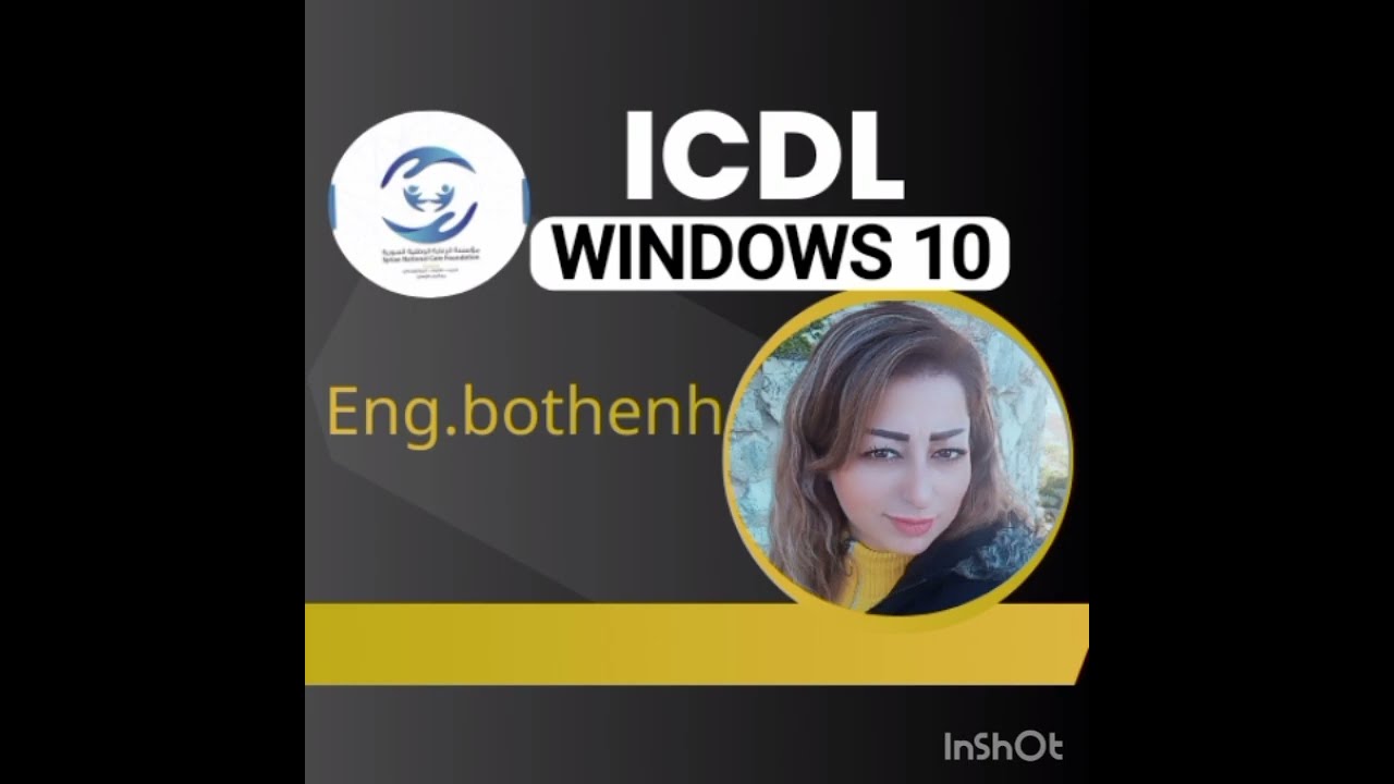 دورةICDL/.    نظام التشغيل Windows 10