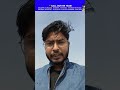 আবারো কিন্তু কাজের সুযোগ, চলে এসেছে Live streaming of Sea of Success Live