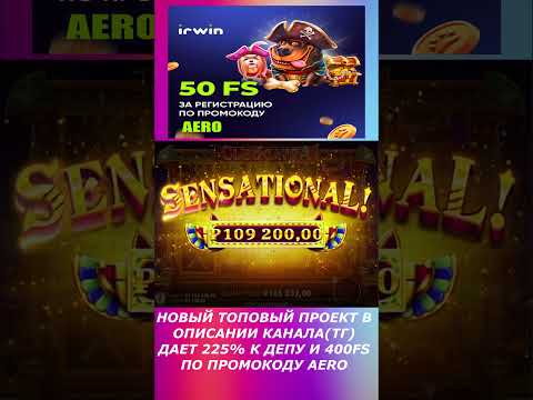 Какой надежнее: метод заявки из казино через live-чат